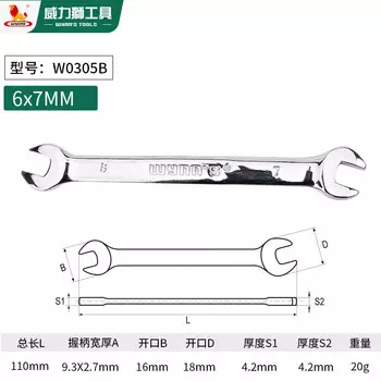 Гаечный ключ Wynns с открытым зевом, универсальный гаечный ключ, гаечный ключ из хромованадиевой стали, зеркально полированный, гаечный ключ для авторемонта, инструмент 6*7 мм