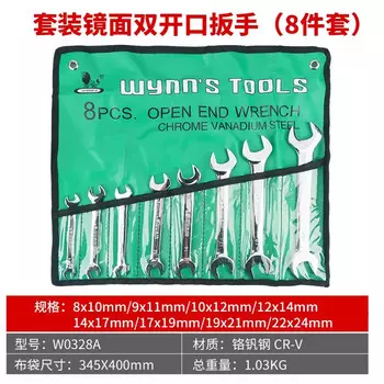 Гаечный ключ Wynns с открытым зевом, универсальный гаечный ключ, гаечный ключ из хромованадиевой стали, зеркально полированный, гаечный ключ для авторемонта, набор из 8 предметов, 8 ~ 24 мм