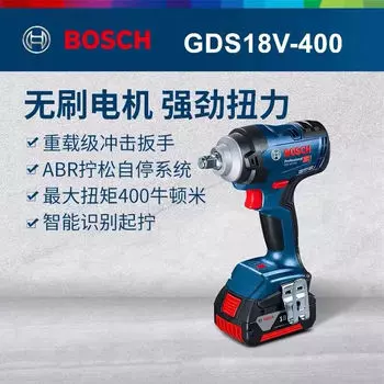 Гайковерт аккумуляторный Bosch GDS 18V-400, 400Nm