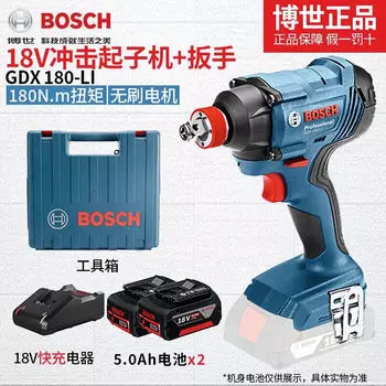 Гайковерт аккумуляторный Bosch GDX 180-Li + два аккумулятора 5.0Ah