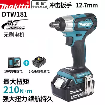 Гайковерт аккумуляторный Makita DTW181 + две батареи 18V/6.0Ah