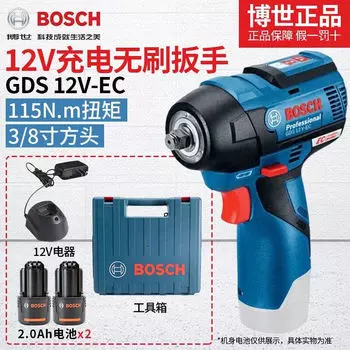 Гайковерт Bosch 12V-EC + два аккумулятора 2.0Ah