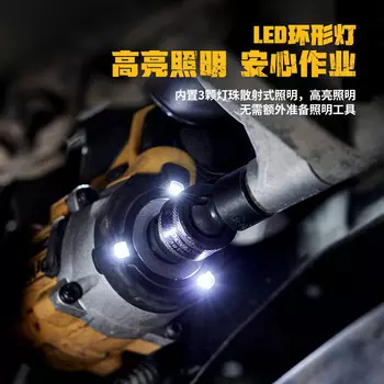 Гайковерт Dewalt DCF911 + аккумулятор 20V/4.0Ah
