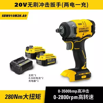 Гайковерт Stanley SBW910M2K-A9 + два аккумулятора 4.0Ah, зарядное устройство