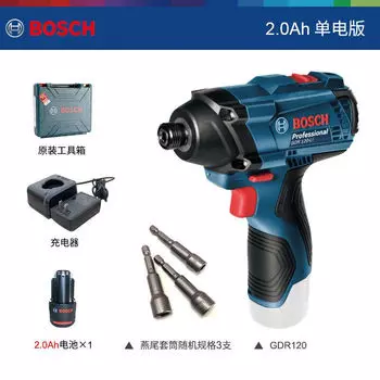 Гайковерт ударный Bosch GDR120 + насадки, зарядное устройство