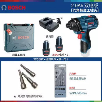 Гайковерт ударный Bosch GDR120 + зарядное устройство и сверла