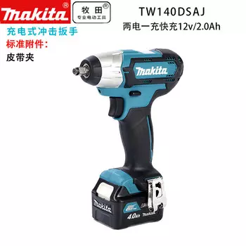 Гайковерт ударный Makita TW140DSAJ + два аккумулятора 12V 2.0Ah