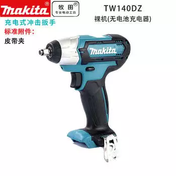 Гайковерт ударный Makita TW140DZ, без зарядного устройства