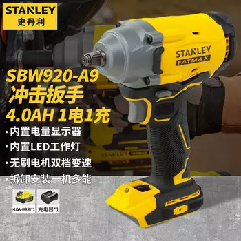 Гайковерт ударный Stanley SBW920-A9 с аккумулятором 4.0Ah