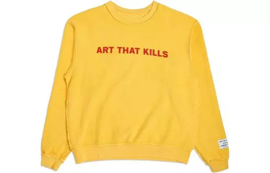 Gallery Dept. Свитшот унисекс желтые