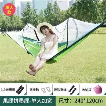 Гамак для дикого кемпинга AXZaotu со съемным кронштейном. Другие стили для индивидуальной настройки.