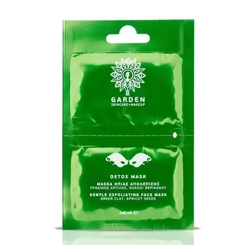 Garden - Detox Mask - Детоксифицирующая маска, 2x8 мл Inna Marka