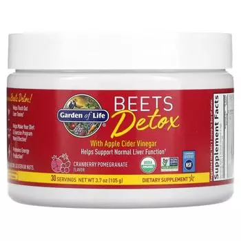 Garden of Life Детокс-свекла с яблочным уксусом клюквой и гранатом 105 г (3,7 унции)
