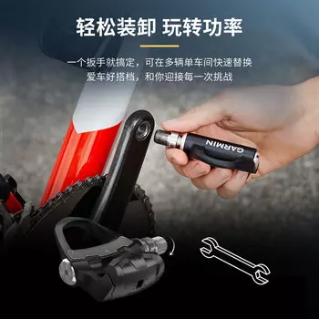 GARMIN Garmin Rally RS200 двусторонний измеритель мощности педали профессиональная тренировочная езда на шоссейном велосипеде