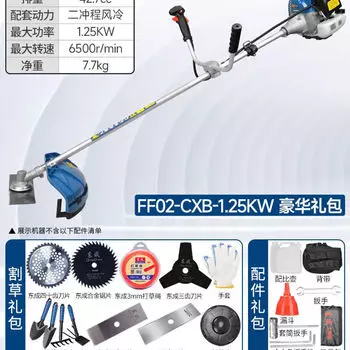 Газонокосилка Dongcheng, бензиновый рюкзак, четырехтактная маленькая многофункциональная сельскохозяйственная газонокосилка, бытовой артефакт для прополки Dong Cheng