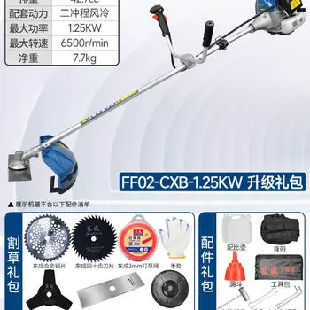 Газонокосилка Dongcheng, бензиновый рюкзак, четырехтактная маленькая многофункциональная сельскохозяйственная газонокосилка, бытовой артефакт для прополки Dong Cheng