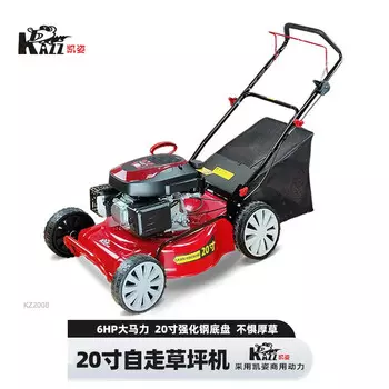 Газонокосилка KAZZ бензиновый газонокосилка четырехтактная газонокосилка 20 дюймов самоходная KZ2008
