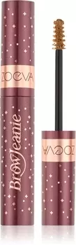 Гель для бровей ZOEVA Brow Jeanie, Blonde 3,5 ml
