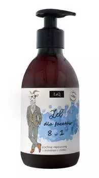 Гель для душа мужской Костюм 8в1, 300 мл LaQ