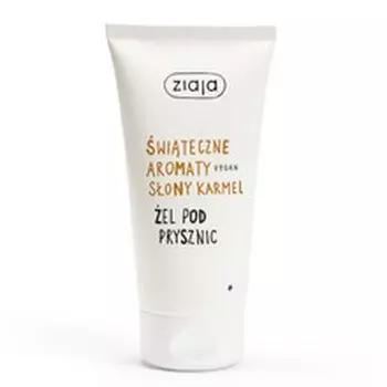 Гель для душа с соленой карамелью Ziaja