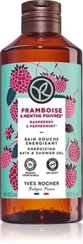 Гель для душа Yves Rocher Bain de Nature, Raspberry & Mint 400 ml
