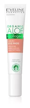 Гель для глаз против отечности и темных кругов Eveline Cosmetics Organic Aloe+Collagen