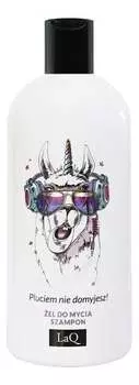 Гель для мытья тела и шампунь для волос 2в1 Лама 300мл Laq