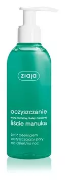 Гель для очищения пор день/ночь со скрабом Ziaja Licie Manuka