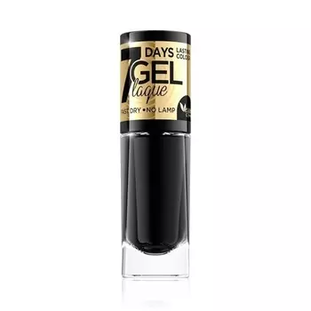 Гель-лак для ногтей № 57 8 мл, Eveline Cosmetics