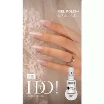 Гель-полировщик - прозрачный с золотыми блестками, Andreia Professional