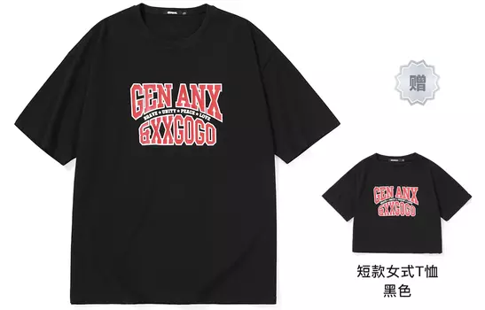 GENANX футболка унисекс, Черный