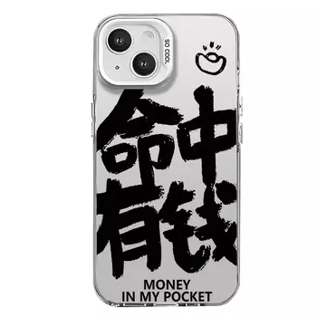 Гены будущего Чехол для телефона Future Genes, IMD-Cangling Green-583505 SHU hits the rich YQ62196