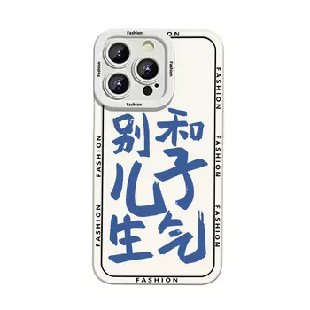 Гены будущего Чехол для телефона Future Genes, Phantom - Far Peak Blue0583505 Don't be angry with your son