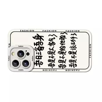 Гены будущего Чехол для телефона Future Genes, Phantom - Antique White 0583505 Three Eclipse of the Day