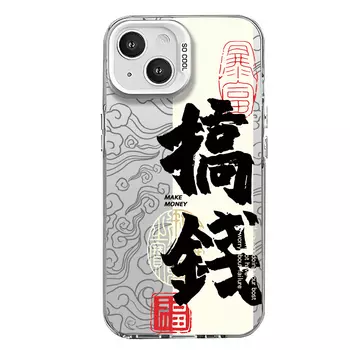 Гены будущего Чехол для телефона Future Genes, IMD-Coral Pink-583505 big characters for money