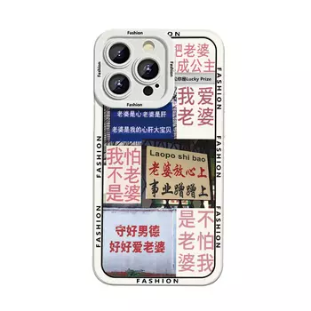 Гены будущего Чехол для телефона Future Genes, Phantom - Far Peak Blue0583505 a person who loves his wife