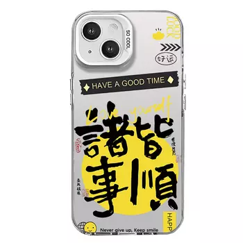 Гены будущего Чехол для телефона Future Genes, IMD-Antique White-583505 everything goes well