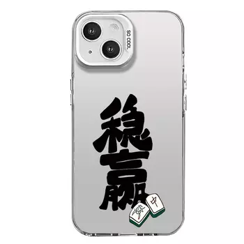 Гены будущего Чехол для телефона Future Genes, IMD-China Red0-583505 Mahjong wins