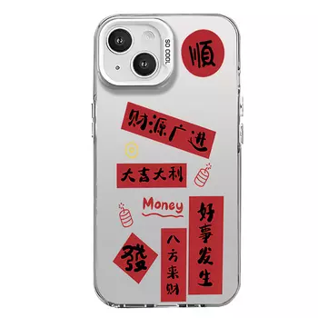 Гены будущего Чехол для телефона Future Genes, IMD-China Red0-583505 Year of the Dragon couplet