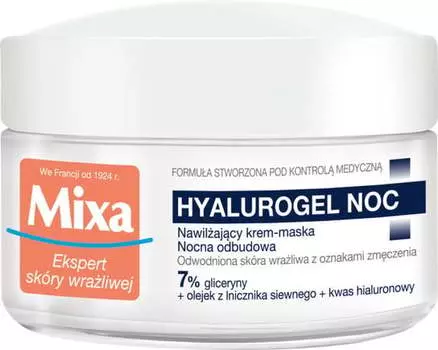 Гиалурогель, Ночная крем-маска увлажняющая, 50 мл Mixa