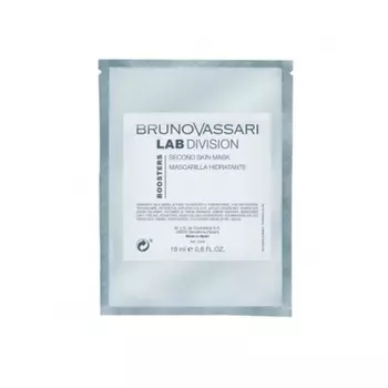 Гиалуроновая кислота увлажняющая питательная маска-пленка для лица - набор из 5 штук, 18 мл каждая Bruno Vassari