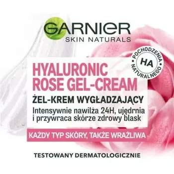 Гиалуроновая роза гель-крем разглаживающий 50мл, Garnier