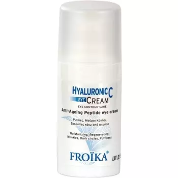 Гиалуроновый крем для глаз C в дозаторе 15 мл, Froika