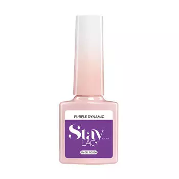 Гибридный лак для ногтей фиолетовый динамичный, 5 мл Staylac, цвет purple dynamic