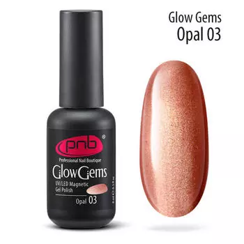 Гибридный магнитный УФ/светодиодный лак 03 опал, 8 мл Pnb Glow gems, цвет 03 opal