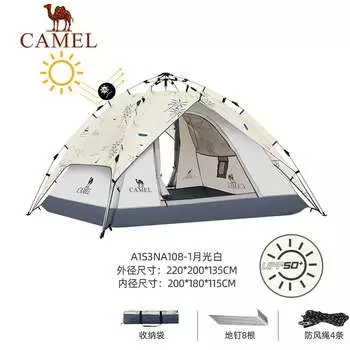 Гидравлическая палатка Camel, 4 человека, автоматическая эластичная утолщенная непромокаемая полевая палатка, Ziyouhike быстро открывающаяся палатка, лунный свет, белый цвет