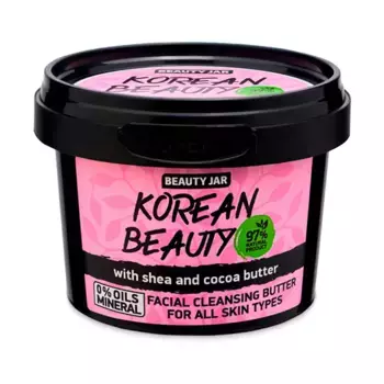 Гидрофильное очищающее масло для лица Korean Beauty Face Cleansing Butter Beauty Jar, 100 g