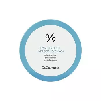 Гидрогелевая маска для глаз Dr. Ceuracle Hyal Reyouth, 60 подушечек, 90 г, осветляющая, увлажняющая ночная маска с гиалуроновой кислотой, укрепляющий гель для ухода за глазами, антивозрастные патчи от темных кругов, морщин, тонких линий