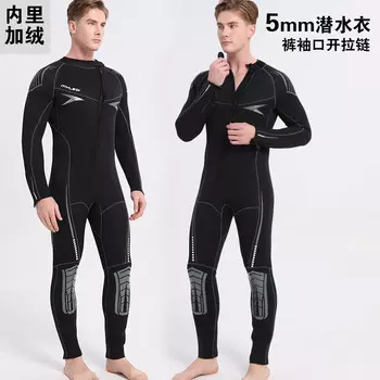Гидрокостюм SBART теплый цельный с длинными рукавами, штаны для подводного плавания и серфинга MY101 цельный плюс бархат 5 мм (S-3XL)