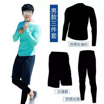 Гидрокостюм Shark Bart, мужской сплит-костюм, костюм для серфинга, подводного плавания, купальник с длинными рукавами, костюм для горячих источников 770, мужской костюм-тройка M SBART